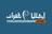 انتصرت باكستان على الهند… فمن هو بطل المعركة؟