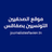 مدنين : احتراق شاحنة ليبية