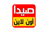 المهندسة آية البلولي: لتحويل مدينة صيدا الرياضية إلى مركز دائم للنشاطات